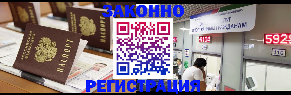 форма 3 в Пестово