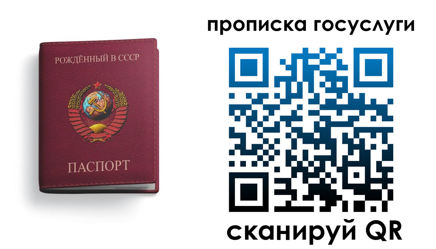 найти адрес прописки в Пестово