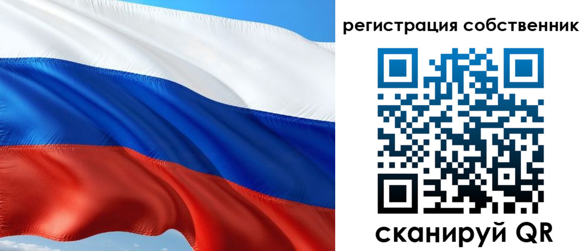 временная регистрация в Пестово